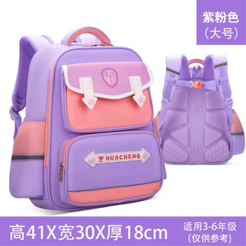 Защита для детей, сумка для книг, нейлоновый рюкзак на молнии, рюкзак большой емкости для мальчиков и девочек, водонепроницаемый рюкзак для школьников
