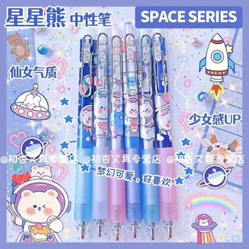 Гелевая ручка Kawaii Корейский фантастический медведь, милые ручки, канцелярские принадлежности для школы, ручки для школы, Милые школьные канцелярские принадлежности