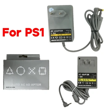 Зарядное устройство для PS1, адаптер переменного тока, зарядное устройство, блок питания для игровой консоли, прочные игровые аксессуары, высокая производительность
