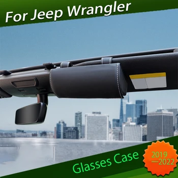Коробка для очков подходит для Jeep JL JT Wrangler 2019 2020 2021 2022 Коробка для хранения модифицированных автомобильных очков Аксессуары для интерьера