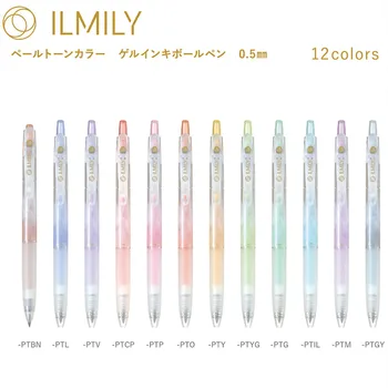 Новый Японский PILOT Limited ILMILY Milk Hand Ledger Spring Новая Ручка для нейтрализации фруктового сока 0,5 шт. Письменные принадлежности 4 упаковки