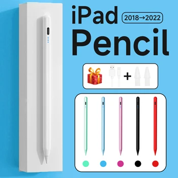 Отклонение ладони для Apple Pencil iPad Pencil Air Pro Mini Совместим только для использования после 2018 года Аксессуары для iPad Стилус