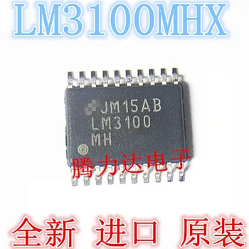 100% Новый и оригинальный LM3100MHX LM3100MH LM3100 TSSOP20