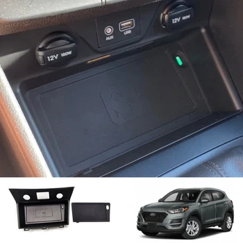 Автомобильное беспроводное зарядное устройство 15 Вт для Hyundai Tucson 2015-2020 Аксессуары для беспроводной зарядки прикуривателя