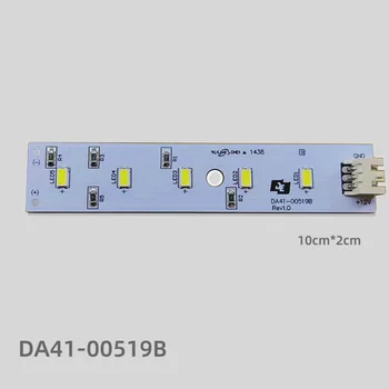 Применимо к панели светодиодных ламп Samsung для холодильника DA41-00519B 12V