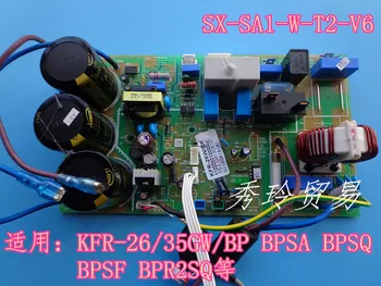 Новая оригинальная компьютерная плата инвертора кондиционера KFR-26/35W/BPSV/BPSQ/BPSF/BPSA для внешней материнской платы