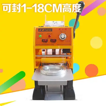D3Tiantai полуавтоматическая машина для запайки соевого молока ручная машина для запайки чашки чая с жемчужным молоком магазин коммерческих уплотнений высотой 18 см