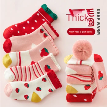 5 Пар/ лот, детские носки, зимние утолщенные махровые носки для малышей, теплые мягкие флисовые носки для мальчиков и девочек, детские носки в пол, полотенце, домашние носки