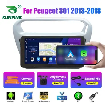 10,33-дюймовое автомобильное радио для Peugeot 301 2014 2Din Android Восьмиядерный автомобильный стерео DVD GPS Навигационный плеер QLED экран Carplay