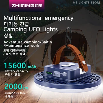 Светодиодный фонарь для палатки емкостью 15600 мАч, Перезаряжаемый Фонарь, Портативный Аварийный Фонарь для ночного рынка, Уличная лампа для кемпинга, Фонарик для дома