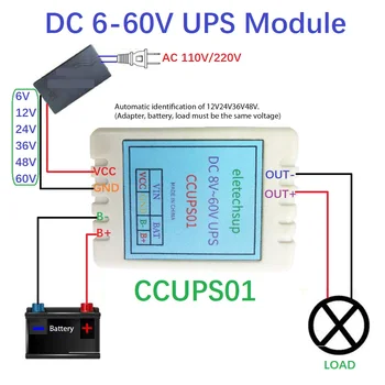 Модуль защиты от отключения питания ИБП С автоматическим переключением постоянного тока 6 В-60 В для аварийного отключения аккумулятора Плата управления