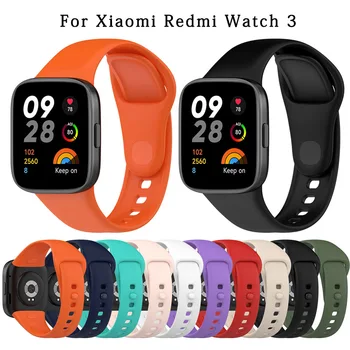 Силиконовый ремешок для redmi watch 3 Браслет Correa Замена Спортивного Ремешка Аксессуары для Xiaomi Mi Watch Lite 3 ремешок