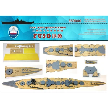 Верфи 1/350 Деревянная палуба IJN FUSO для FUJIMI 60014 60005 (350040)