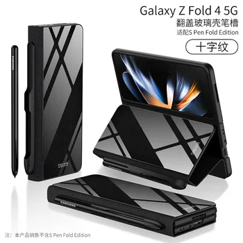 Для Samsung Galaxy Z Fold 4 Чехол 5G All-include Бизнес-кейс для Samsung Fold4 со слотом для ручки, подставка из закаленного стекла, без ручки
