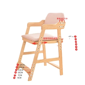 ZL Учебный стул Регулируемый Подъемный стул для письма, Корректирующий положение сидя, Обеденный стул