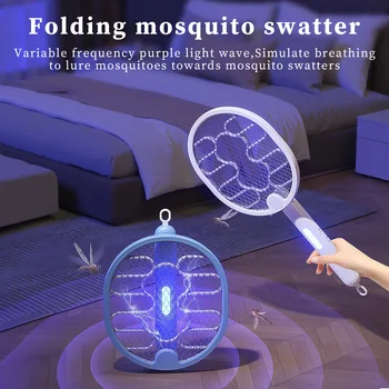 Лампа-убийца комаров, USB Перезаряжаемая электрическая складная ракетка-убийца комаров, Мухобойка, Электрический шокер от мух емкостью 225 мАч для дома