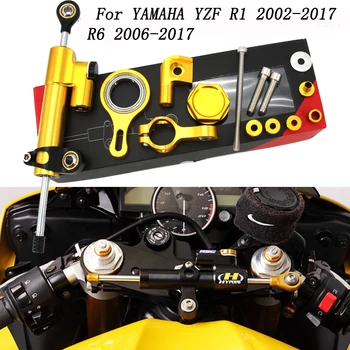 Бесплатная ДОСТАВКА для YAMAHA YZF R1 2002-2017 R6 2006-2017 Комплект кронштейнов для крепления стабилизатора рулевого управления мотоцикла, демпфера