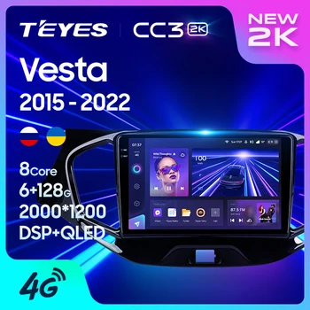 TEYES CC3L CC3 2K Для LADA Vesta Cross Sport 2015 2022 Автомобильный Радио Мультимедийный Видеоплеер Навигация стерео Android No 2din 2 din