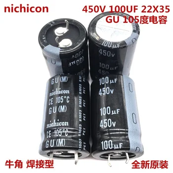 (1ШТ) Сквозное отверстие 450V100UF 22X35 электролитический конденсатор nichicon 100 МКФ 450 В 22*35 ГУ 105 градусов