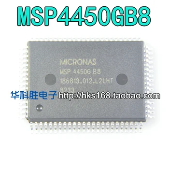 (1шт) MSP4450GB8